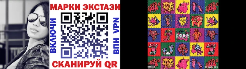площадка какой сайт Серов Марки NBOMe 1,8мг