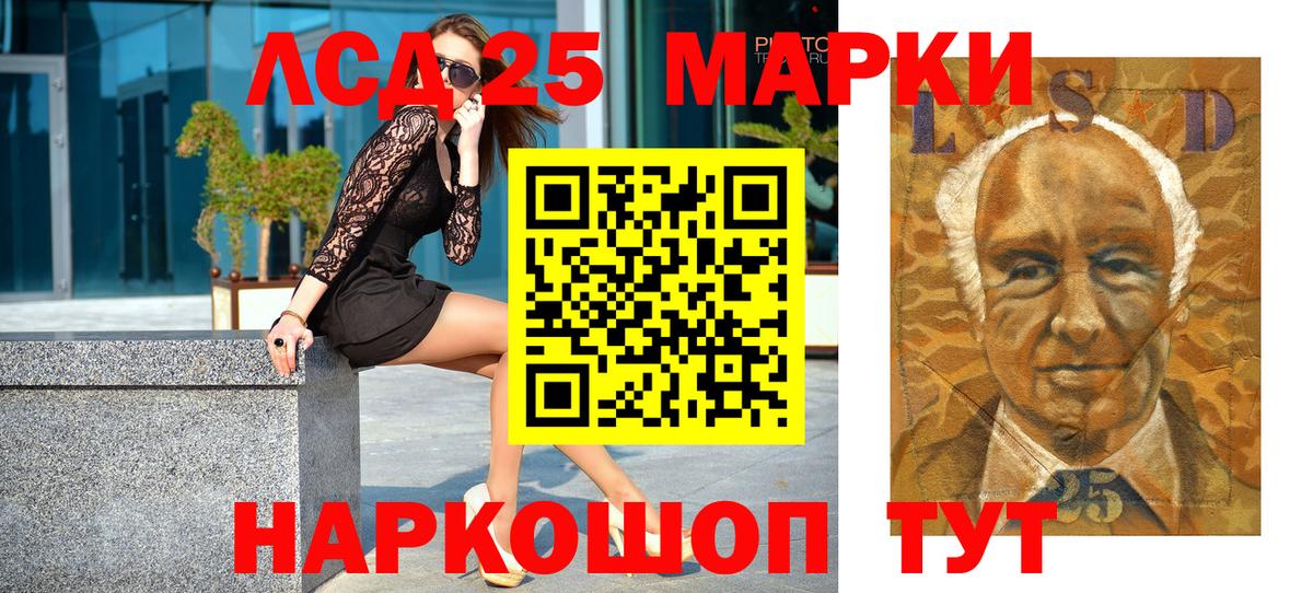 Марки NBOMe 1500мкг  Вход с VPN  Серов 