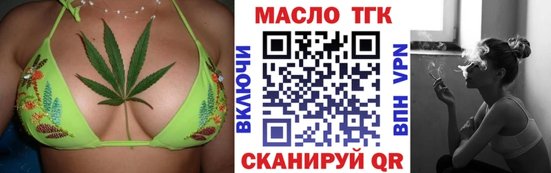 Дистиллят ТГК гашишное масло  Серов 