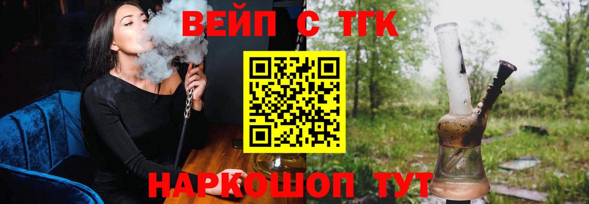 Дистиллят ТГК жижа Серов