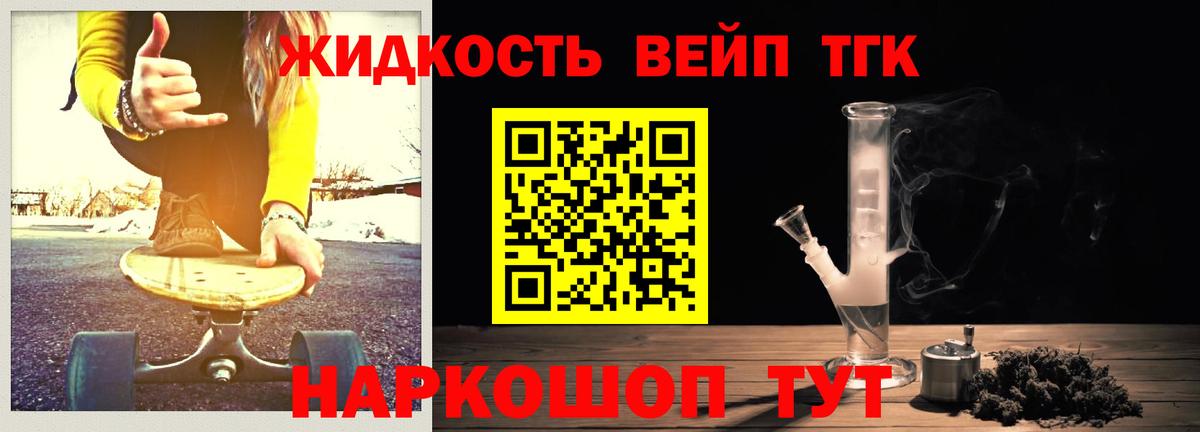 мега вход  Вход с VPN  Серов  ТГК гашишное масло 