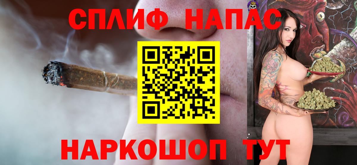 Бошки марихуана сатива Серов